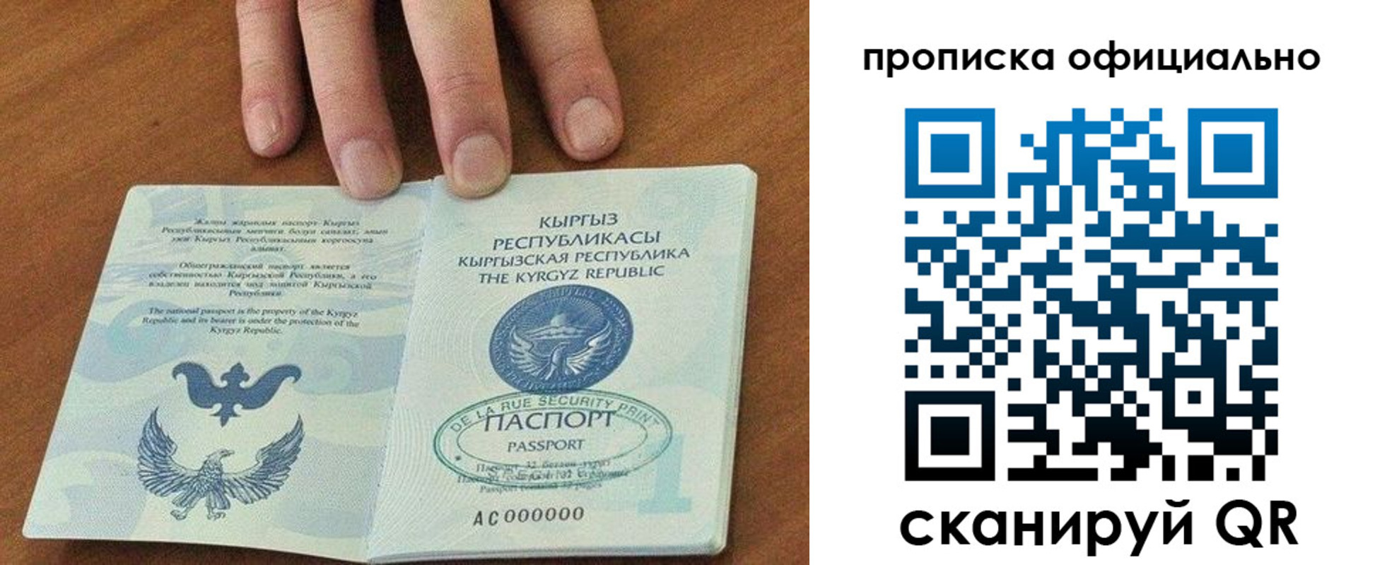 временная регистрация госуслуги в Тверской области