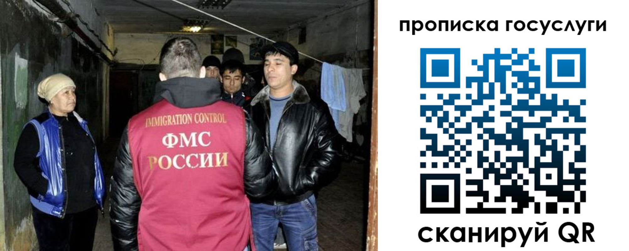 временная регистрация в квартире в Тверской области