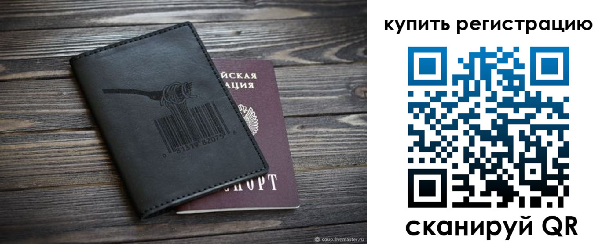 прописка гарантия в Тверской области