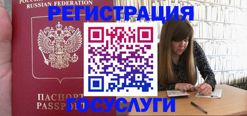 временная прописка в Тверской области