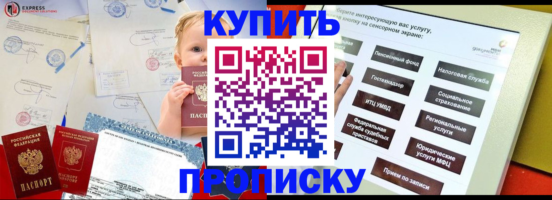 миграционный учет в Тверской области