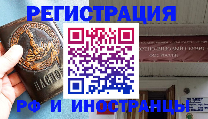 прописка поиск в Тверской области