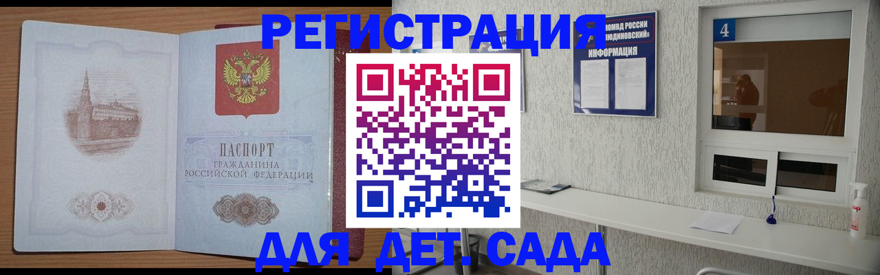прописка от собственника в Тверской области